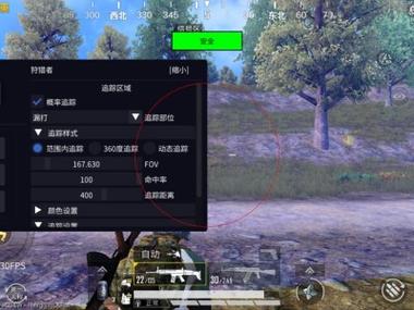怎么在和平精英里找出外挂（和平精英成功找出外挂）