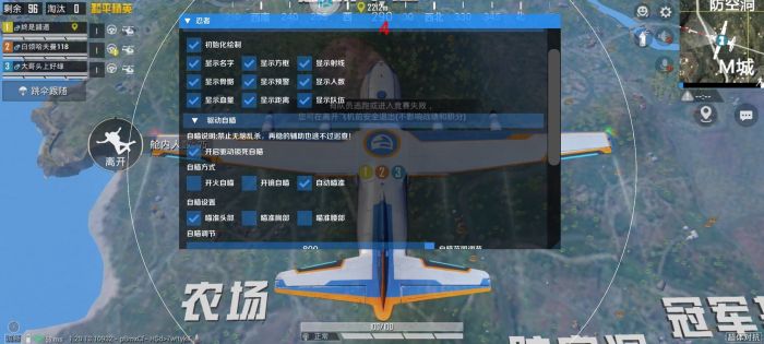和平精英外挂视频怎么看（和平精英外挂怎么看出来）